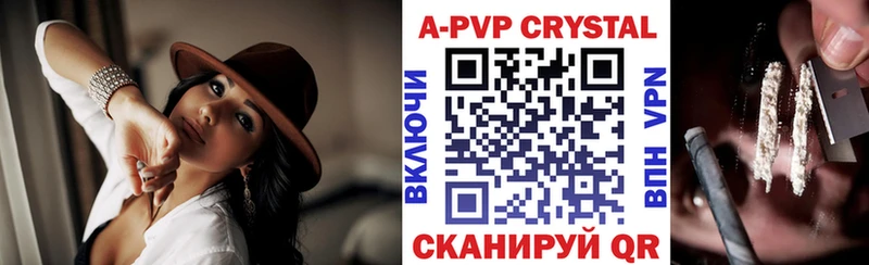 ссылка на мегу ССЫЛКА  Жигулёвск  APVP СК КРИС 