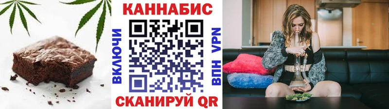 Печенье с ТГК марихуана  ссылка на мегу онион  Жигулёвск  наркота 