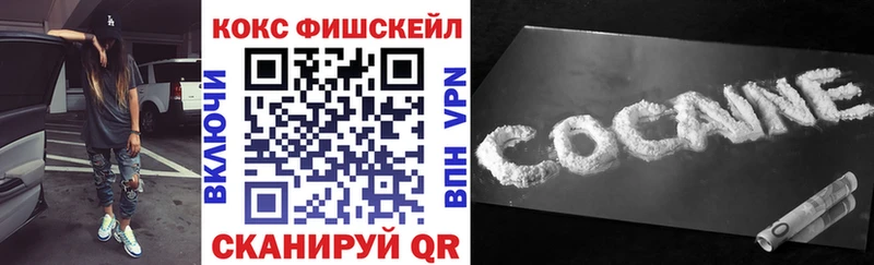 цена наркотик  Жигулёвск  Cocaine Перу 