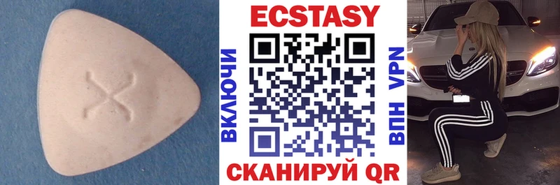 где найти наркотики  Жигулёвск  ЭКСТАЗИ mix 