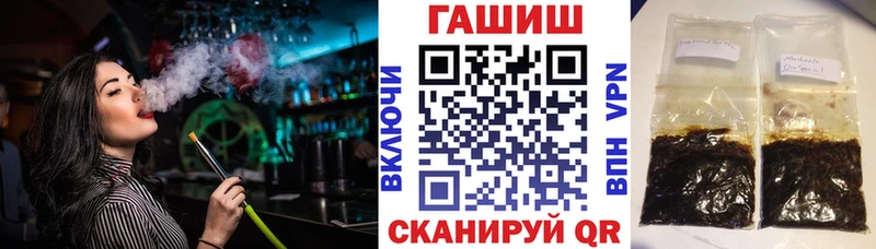 KRAKEN сайт  продажа наркотиков  Жигулёвск  Гашиш Ice-O-Lator 