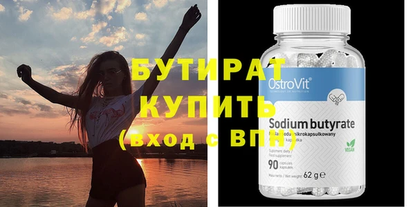 PSILOCYBIN Магас