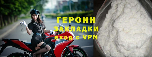 PSILOCYBIN Магас
