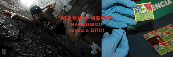 MESCALINE Майский
