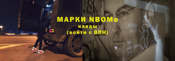 MESCALINE Майский