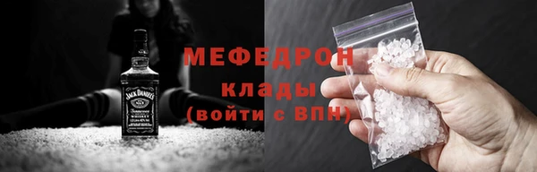 MESCALINE Майский