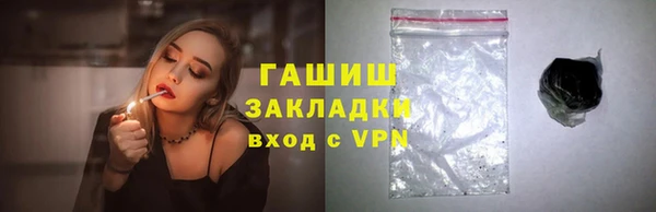 PSILOCYBIN Магас