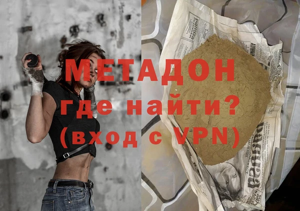 Альфа ПВП Магадан