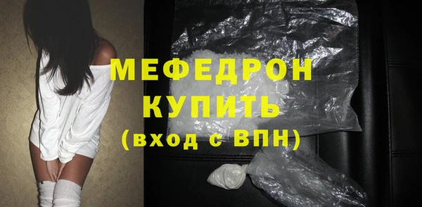 кристаллы Уссурийск