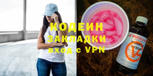 MESCALINE Майский