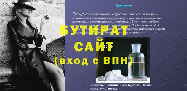 MESCALINE Майский