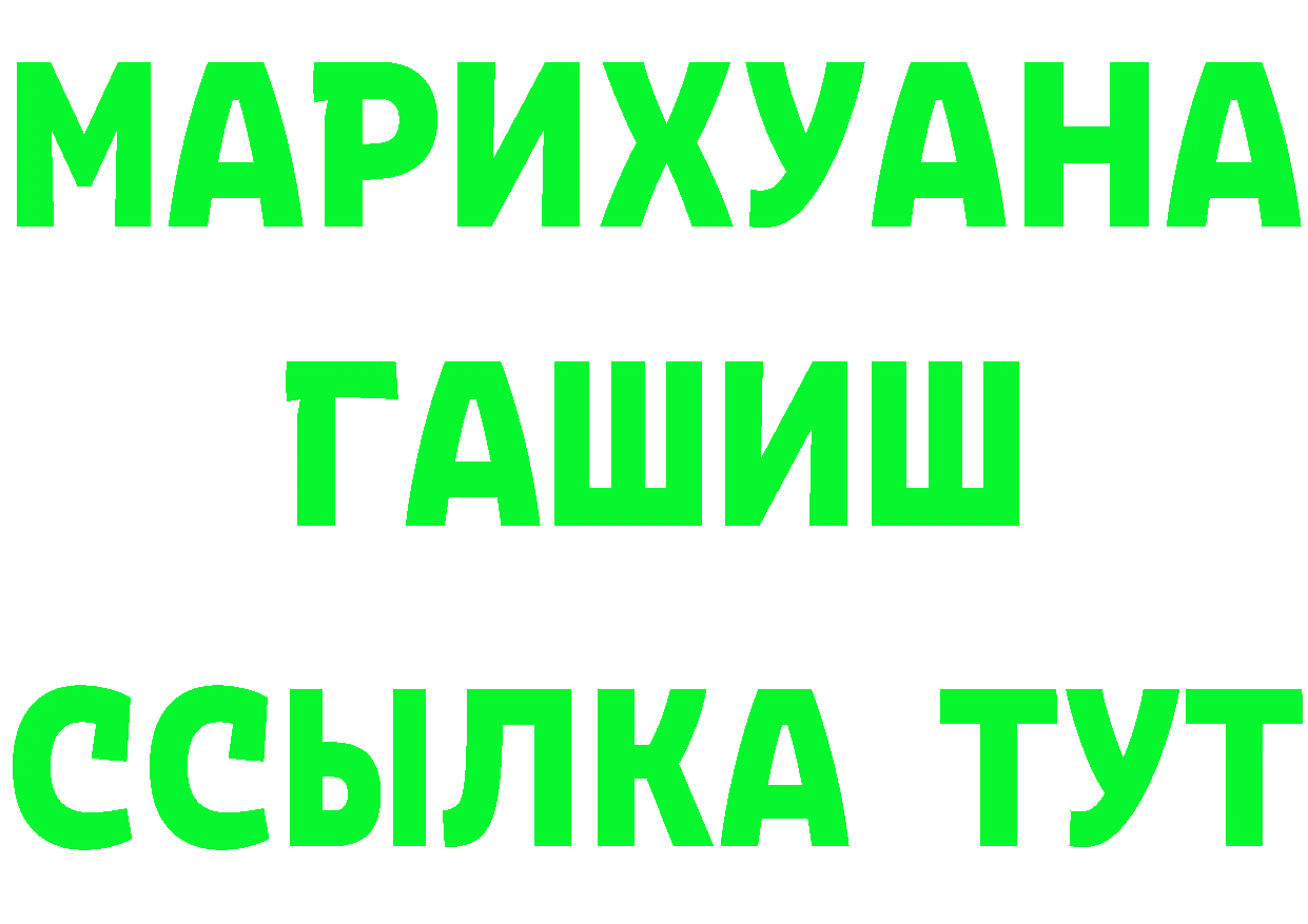 Бошки Шишки Ganja ССЫЛКА shop hydra Жигулёвск