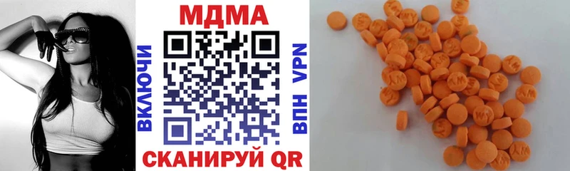 MDMA кристаллы  купить   Жигулёвск 