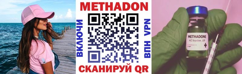 МЕГА Жигулёвск Метадон VHQ где можно купить наркотик