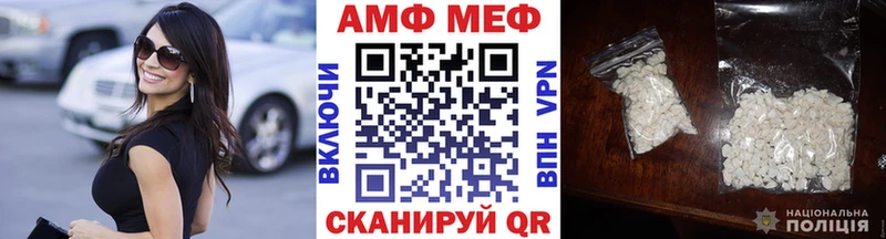 Первитин мет  Жигулёвск 