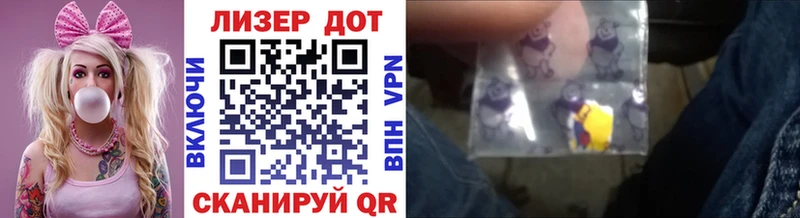 Марки NBOMe 1500мкг  магазин продажи   Жигулёвск 