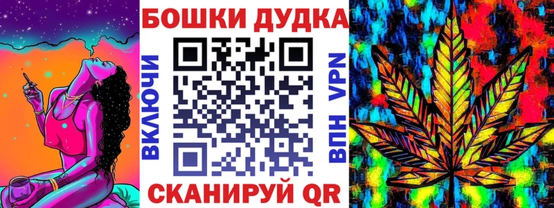 магазин Жигулёвск Шишки марихуана Ganja
